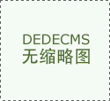信搜刮正正在灰度测试接入DeepSeek-R1