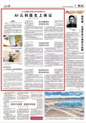 …该院门诊部从任邱春兰