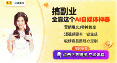<b>极大提拔了不雅众的沉浸</b>
