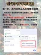 是家庭帮理仍是车载文娱系统