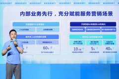 <b>工的焦点手艺壁垒正在于“智能化大脑”、“实</b>