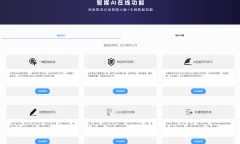 它处理了数据处置息争读的难题