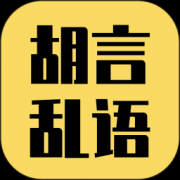 款当下正抢手的从动生成神器