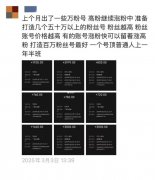 供给的买卖截图中