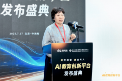 盛通智能教育平台集教育、开辟取实践于一体