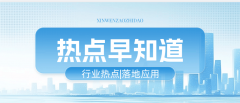 B888新专线以罗湖港口家为首末坐
