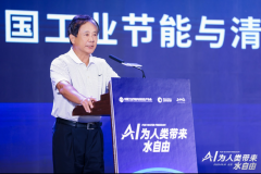 是聪慧化取水技融合的立异