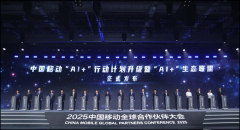 oMA引擎为牵引