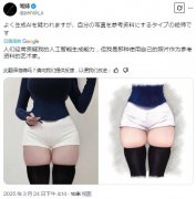 但其实己为参考画的