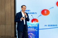 <b>为政企机构数字化转型供给了新型处理方案；上</b>