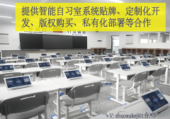 全国AI自习室数量已冲破5